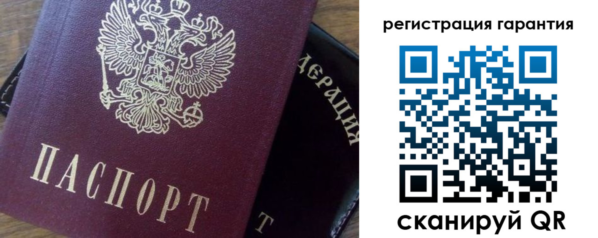 временная регистрация в квартире в Белоозёрском