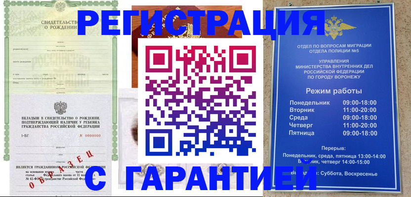 регистрация для дет. сада в Белоозёрском